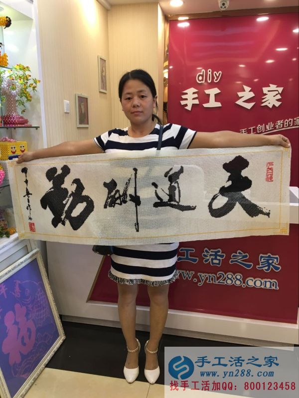 兼職安陽(yáng)客戶崔女士制作的串珠繡