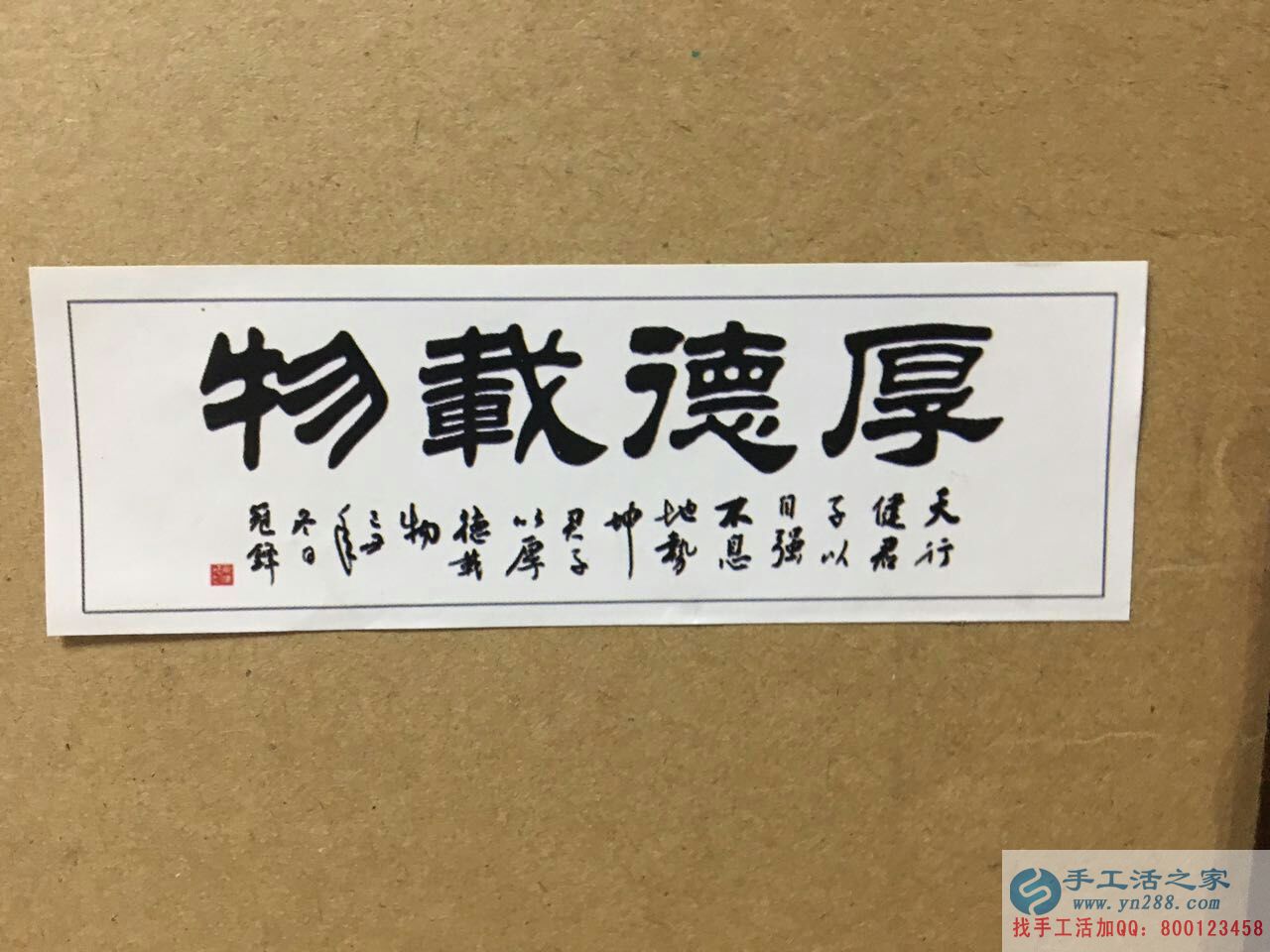 江蘇徐州尹女士業(yè)余兼職手工活珠繡加工賺錢(qián)增加收入