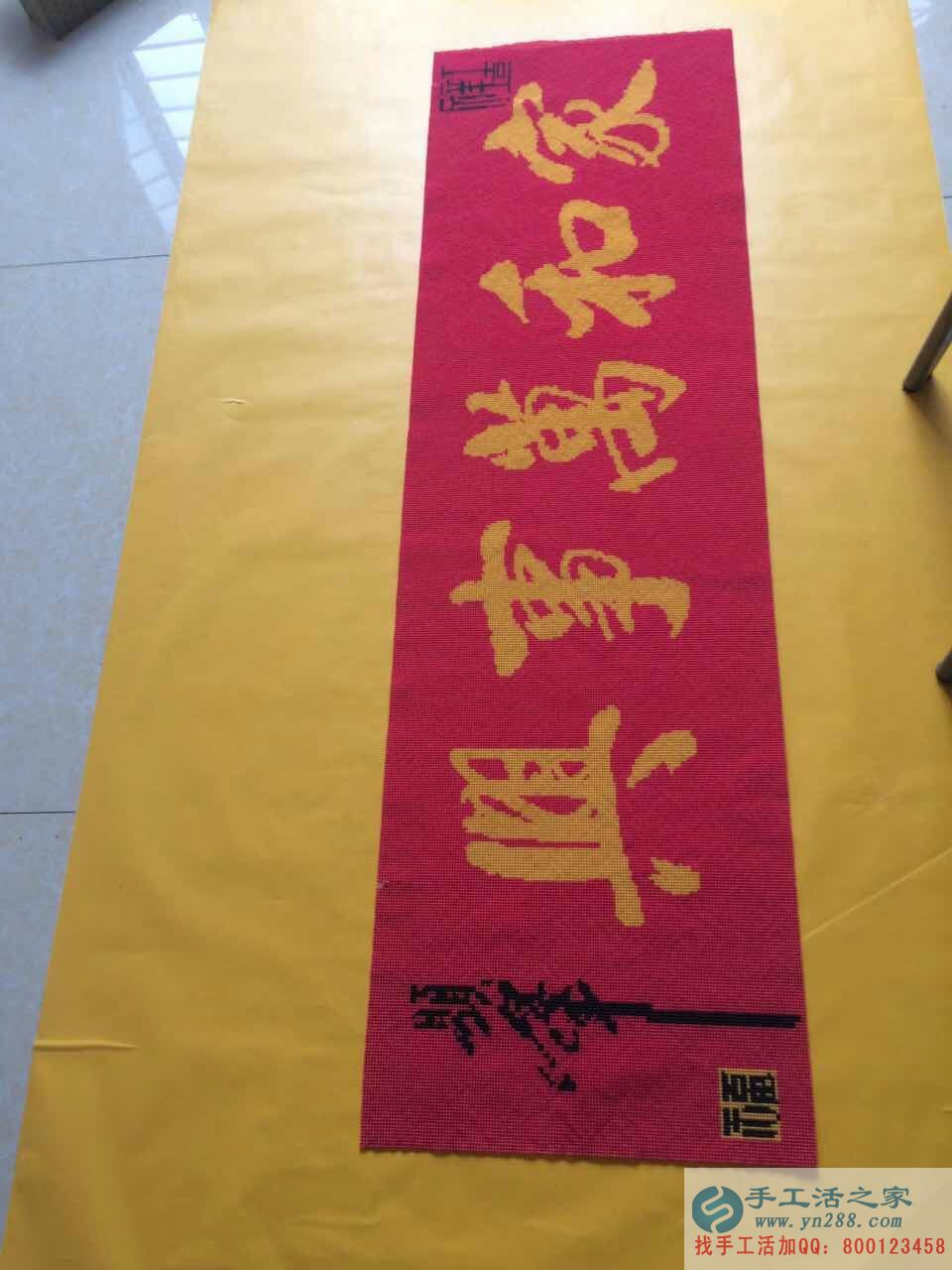 河南安陽張先生陪妻子來手工活之家尋找創(chuàng)業(yè)致富好項目