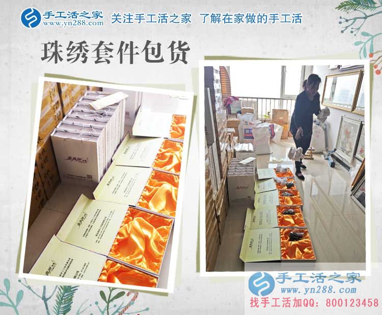 食品加工廠下崗后做起了手工活加工，山東邵女士的職業(yè)重生路