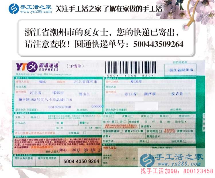 浙江安吉縣農(nóng)村婦女兼職手工活，給貧困家庭“雪中送炭”的好項(xiàng)目