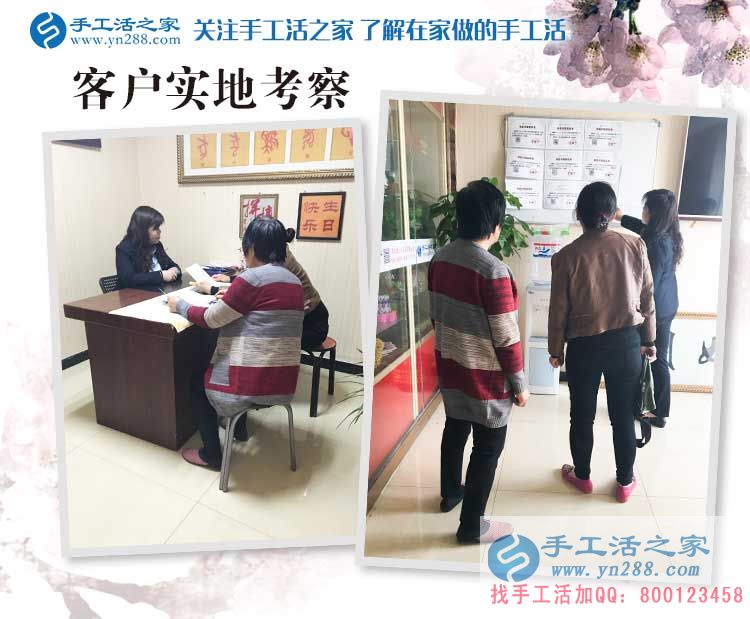  河南濮陽南樂縣想做手工活的村民注意了：王女士來預(yù)約代理商啦！