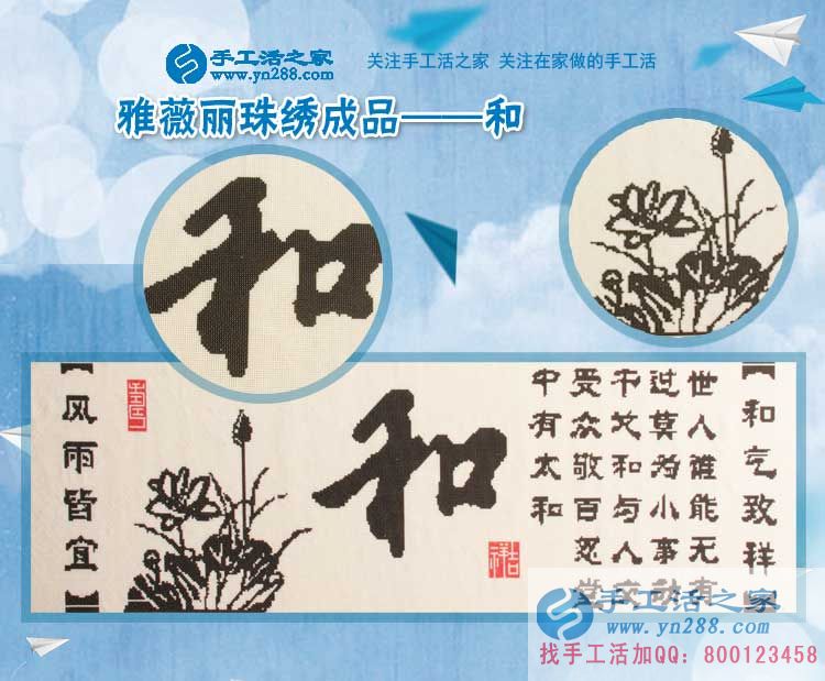 兌現(xiàn)母愛，信守承諾，河南洛陽的“好媽媽”夢女士在家用手工活賺錢履行與兒子的“奇葩約定”