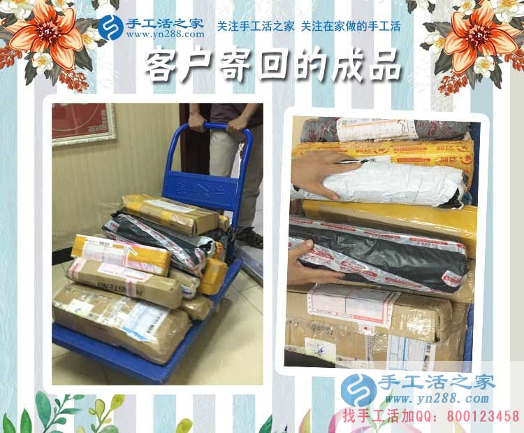 恭喜永年周先生的珠繡成品被驗(yàn)收合格，男人一樣可以做好手工活！