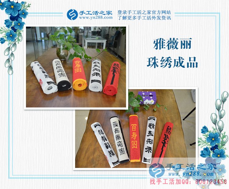 河南光山縣女大學(xué)生假期兼職做手工活賺錢，不用再問家里要生活費！