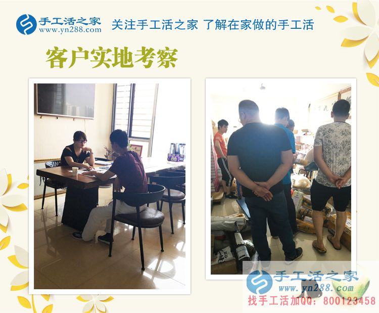 耳朵聽不清不好找工作，在家做點手工活賺錢，殘疾人張女士來交貨