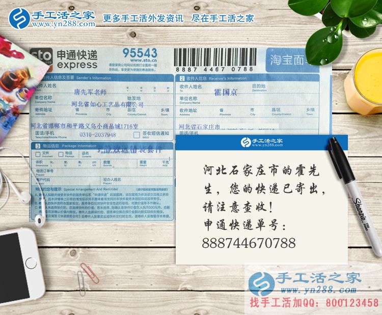 求職屢受挫，河北石家莊殘疾大學生改做手工活項目創(chuàng)業(yè)獲成功！