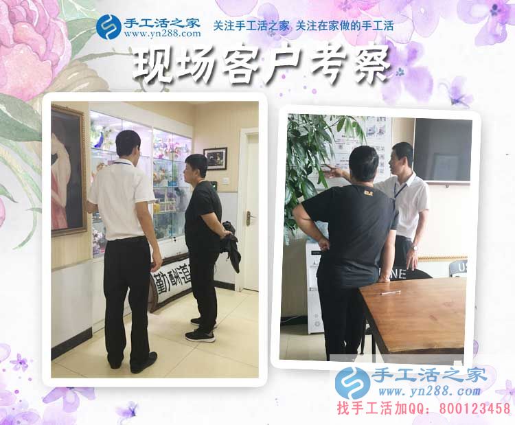 50歲的女性想在家賺錢做什么好？黑龍江哈爾濱張女士選擇手工活加工