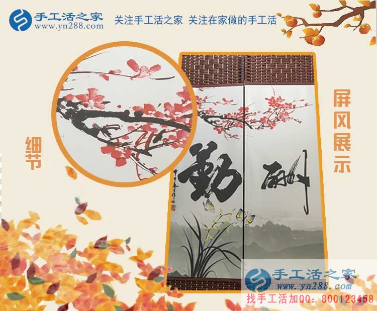 長(zhǎng)得漂亮更要活得漂亮！河南濮陽市楊女士手工活創(chuàng)業(yè)實(shí)現(xiàn)自我價(jià)值