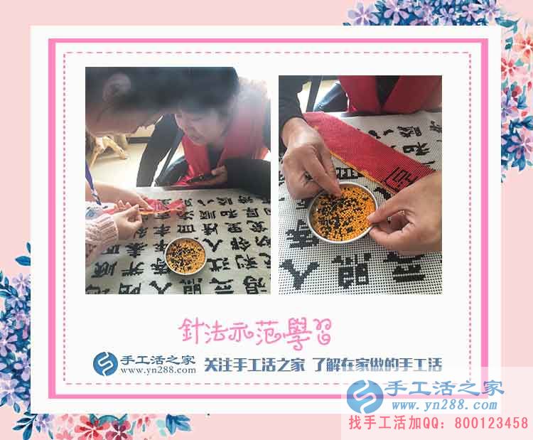 給孩子買玩具，廣西貴港鄭女士一年多來帶著孩子做了手工活賺錢(圖2)