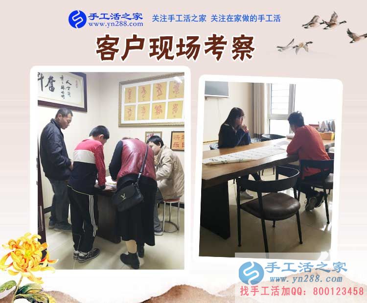 深知打工的苦，山西晉中光先生決定辭職回家組織人做手工活創(chuàng)業(yè)(圖2)