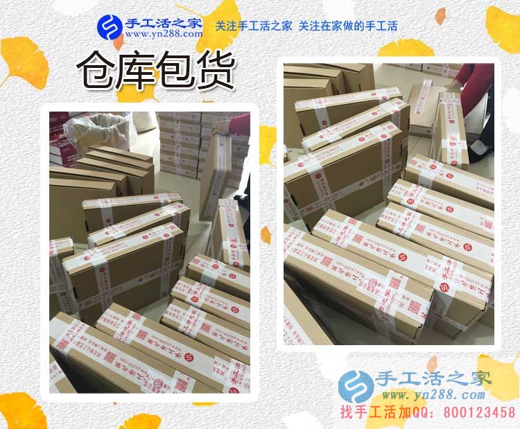 浙江快遞老板王先生，看好手工工藝品市場(chǎng)預(yù)約做代理(圖2)