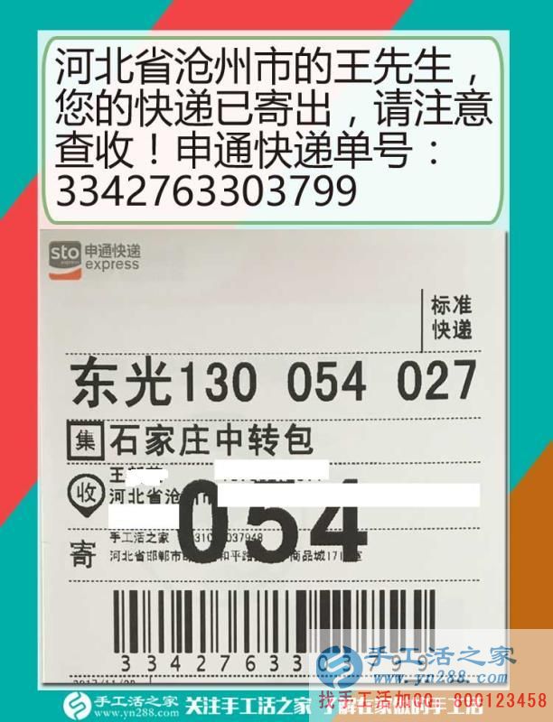 做個有擔當的男子漢，河北滄州王先生在家做手工活盡顯魅力