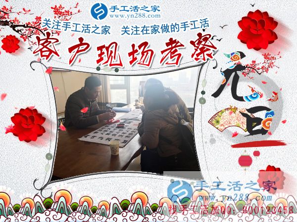 給要結(jié)婚的孩子蓋好新房，山東梁山李女士對(duì)手工串珠由不信到掙錢，這次結(jié)算362(圖2)