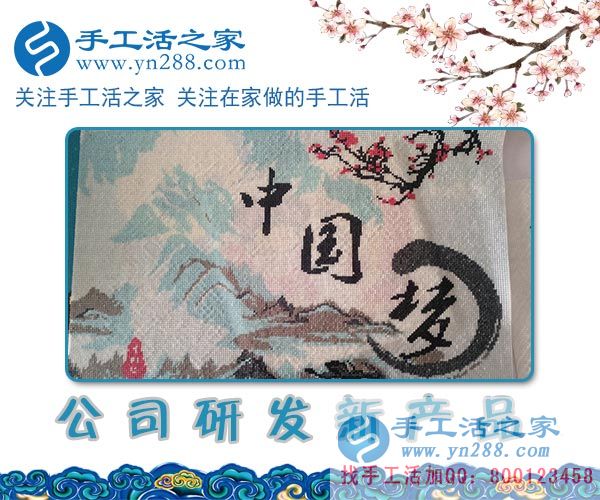 手工活之家——公司研發(fā)新產(chǎn)品