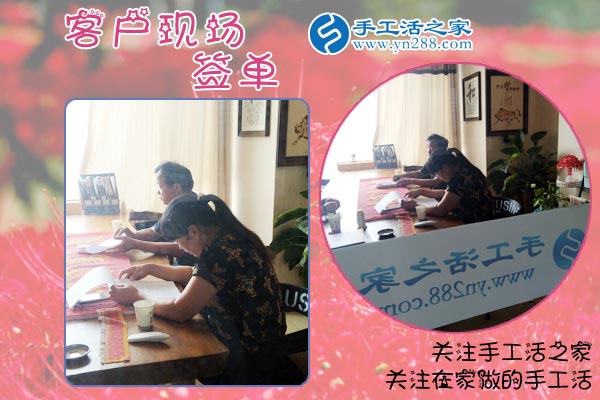 6月15日，正規(guī)手工活加盟項目企業(yè)的社會貢獻，手工之家接待考察加工合作客戶剪影(圖1)