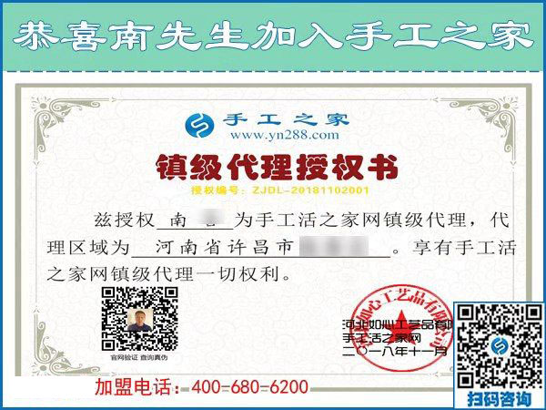 11月2日，哪里有在家做的手工活？那么多人選擇了這個(gè)彩珠繡免押金手工活。手工之家接待考察加工客戶剪影