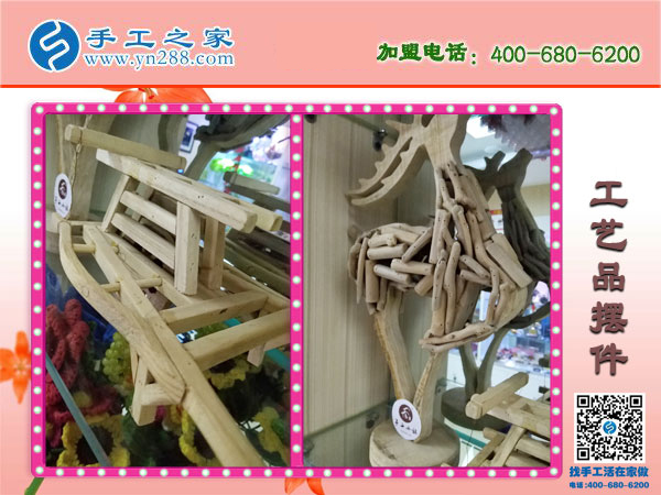 手工之家各種工藝品擺件 木質(zhì)類純手工藝品 各類手工盡在手工之家！(圖3)