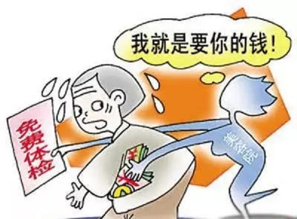 防騙在行動，手工之家提醒大家，提防社會上專騙老年人這些“騙術”(圖8)