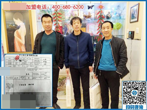 3個(gè)老兄弟，一份新事業(yè)！山西呂梁市薛先生等人來(lái)訪手工之家(圖1)