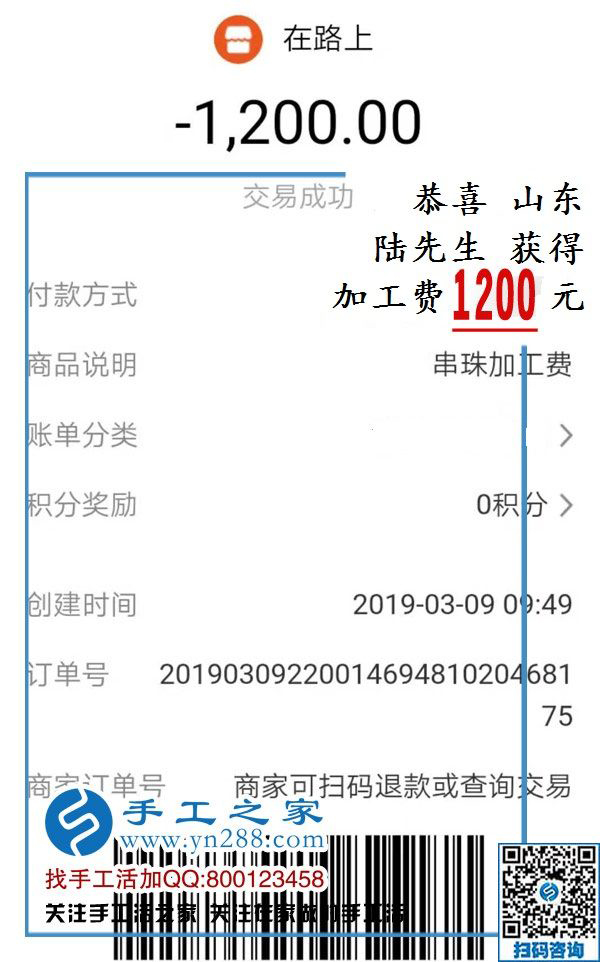 大男人整天不出門，大家不取笑反而佩服他，山東陸先生在家開啟了什么掙錢模式