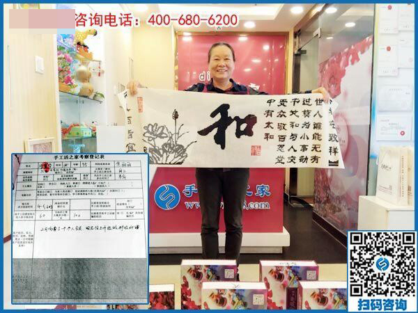 從個人加工升級做代理：江西九江冷女士再度合作手工之家！(圖1)