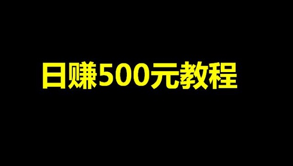 防騙在行動，手工之家解密騙子們的手工活騙局秘密，讓大家找到真正的掙錢外發(fā)手工活(圖1)