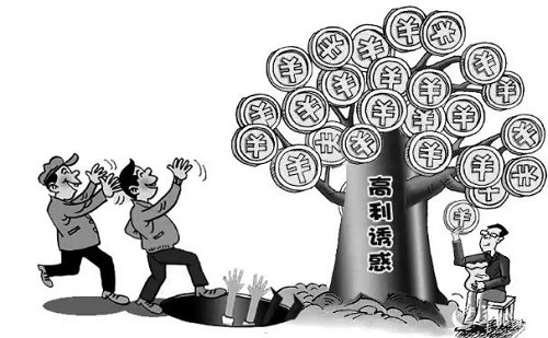 防騙在行動，手工之家提醒大家：認清非法集資，保護個人財產(chǎn)(圖2)