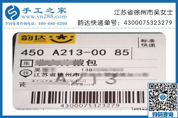 手工活加工騙局并不可怕，江蘇徐州吳女士鼓起勇氣加入手工之家終圓夢