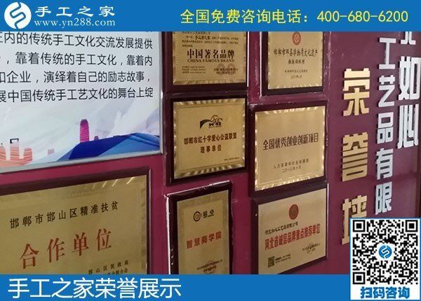 每周結(jié)算一次加工費(fèi)，這是我選擇手工之家的理由(圖2)