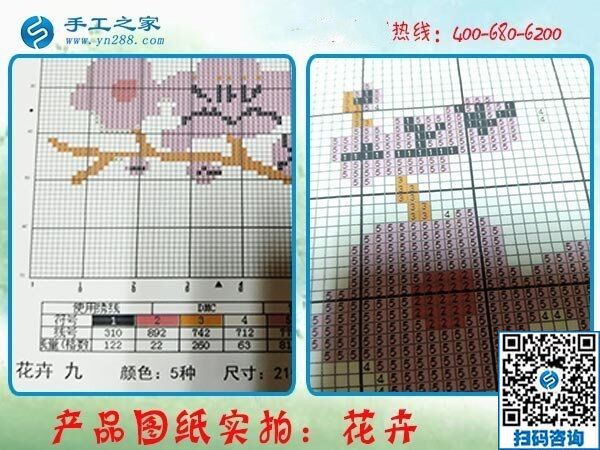 尋找在家做的手工活，找到手工之家正規(guī)好平臺(圖1)