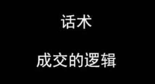 掌握了做微商的銷售小技巧，搞定客戶就沒問題(圖1)