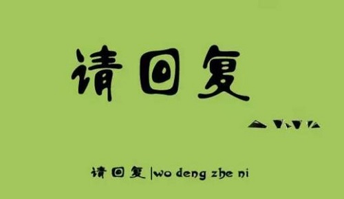 做微商怎樣才能賺到錢(qián)，行業(yè)大佬說(shuō)建設(shè)銷售體系很重要(圖4)