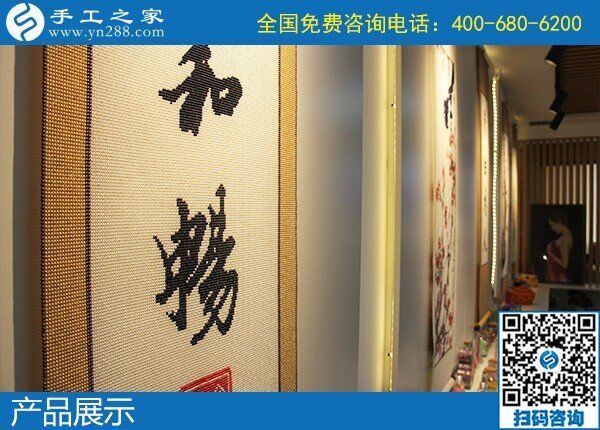 我想在農村引進手工活加工，在家鄉(xiāng)發(fā)展手工業(yè)(圖1)