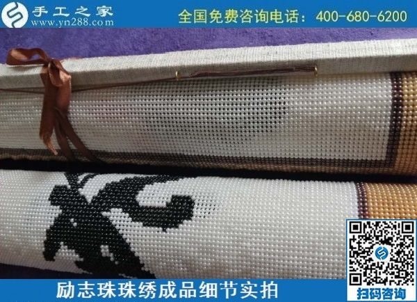 串珠手工活加工，可以先看視頻了解清楚再合作(圖1)