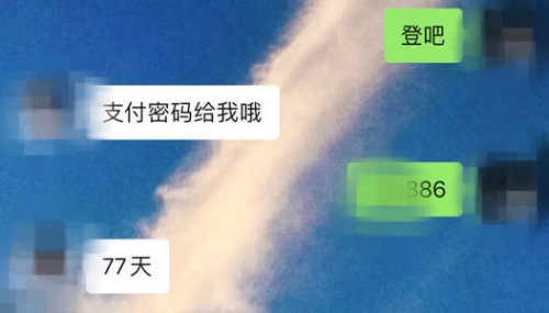 防騙在行動，手工之家提醒大家，QQ、微信號能幫你躺著賺錢？別信更別試！(圖2)