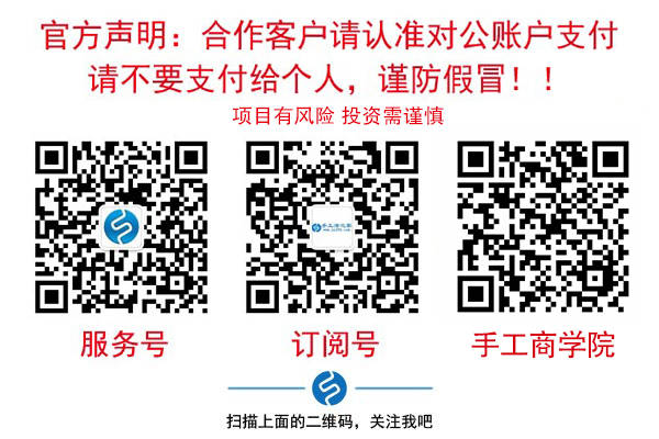 送貨上門的手工活，手工之家郵寄材料送到家(圖2)