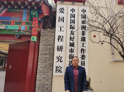 走訪中國(guó)亞洲非遺工作委員會(huì)，手工之家傳統(tǒng)手工文化傳承工作深得贊賞