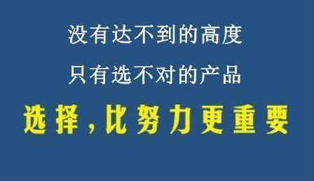 想要做好微商，這幾個小技巧學(xué)會后會快速提高收入(圖1)