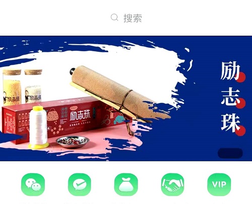 感觸·感悟·感動(dòng)，就業(yè)創(chuàng)業(yè)找手工商學(xué)院-----這個(gè)專業(yè)手工交流培訓(xùn)平臺好樣的