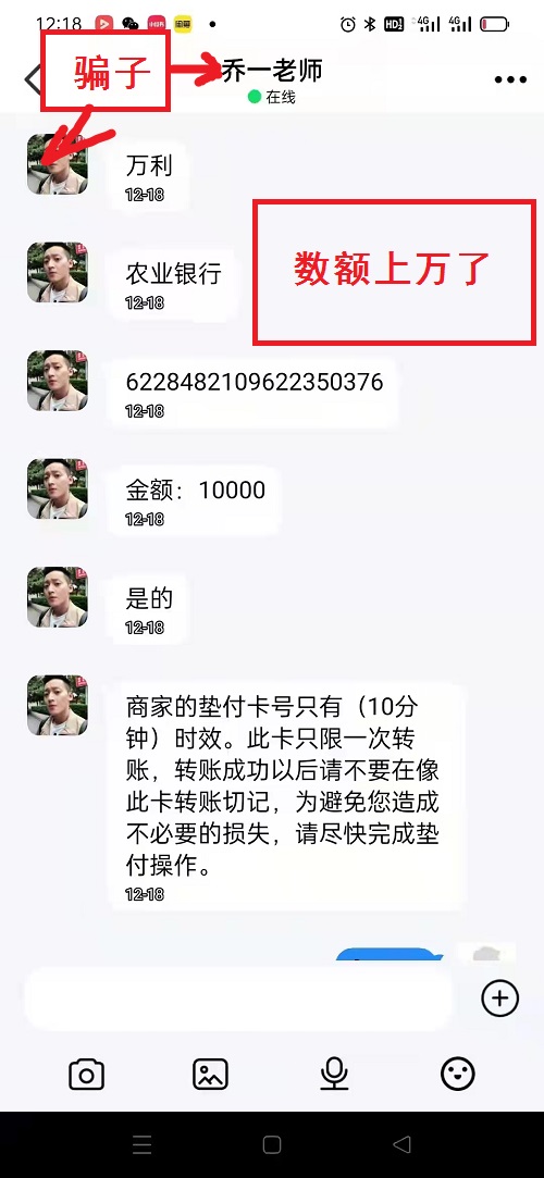 冒用“手工之家”企業(yè)的名義，披著手工的外衣，所謂的“手工之家”APP其實是刷單詐騙(圖13)