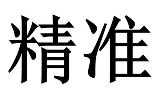 做微商，要如何精準快速加粉，這幾點一定要注意(圖1)