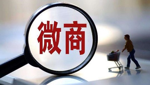 要擴(kuò)大市場就要擴(kuò)大朋友圈，微商發(fā)圈以下幾點(diǎn)要注意(圖3)