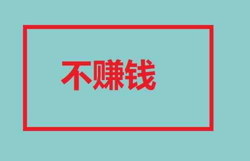 做微商，不能什么客戶都要，這幾類客單是典型(圖3)