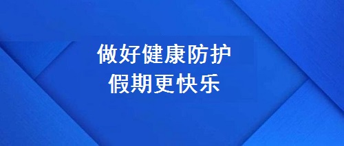 不一樣的五·一，用一樣的心去努力(圖2)