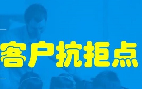 微商成功有訣竅，教你四步話術(shù)搞定生意(圖3)