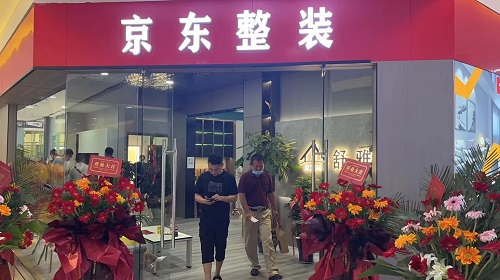 為拓展非遺珠繡銷售市場再發(fā)力------記手工之家參加京東整裝招商活動并簽約合作