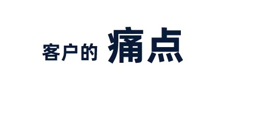 微商要想賺到錢，就要學(xué)會找到客戶需求(圖2)