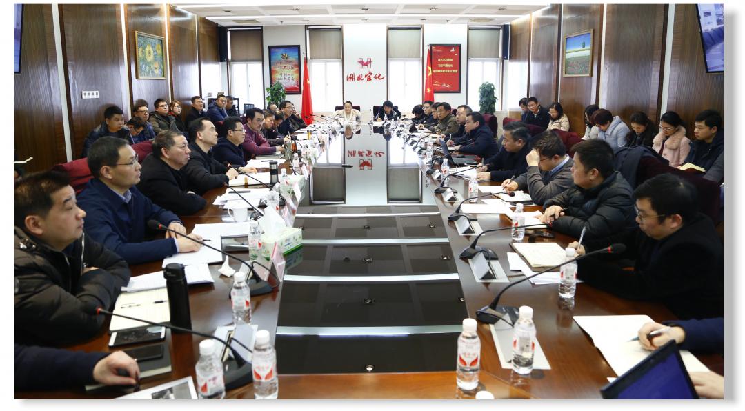 集團召開1月份效益分析總結(jié)會(圖1) 集團召開1月份效益分析總結(jié)會(圖1)