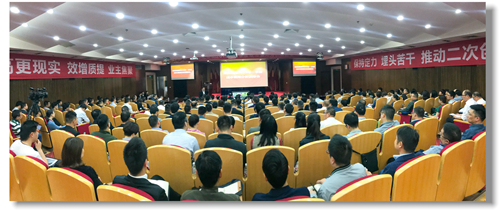 宜化集團(tuán)召開2019年一季度成本費(fèi)用分析演排會暨一季度安委會全會(圖1) 宜化集團(tuán)召開2019年一季度成本費(fèi)用分析演排會暨一季度安委會全會(圖1)